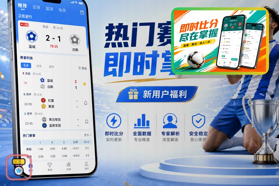 2026美加墨世界杯赛程与球队大合影主视觉图